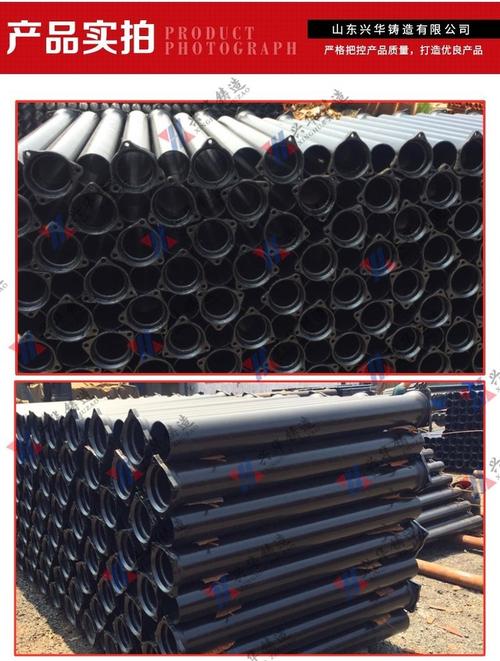 興華鑄造排水用柔性鑄鐵管110mm 4寸機制鑄鐵排水管材管件生產廠家
