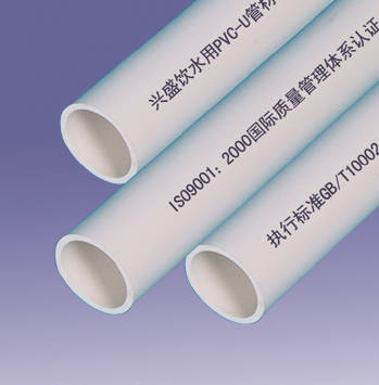 U-PVC U型排水管材 現(xiàn)代建筑排水系統(tǒng)的可靠之選